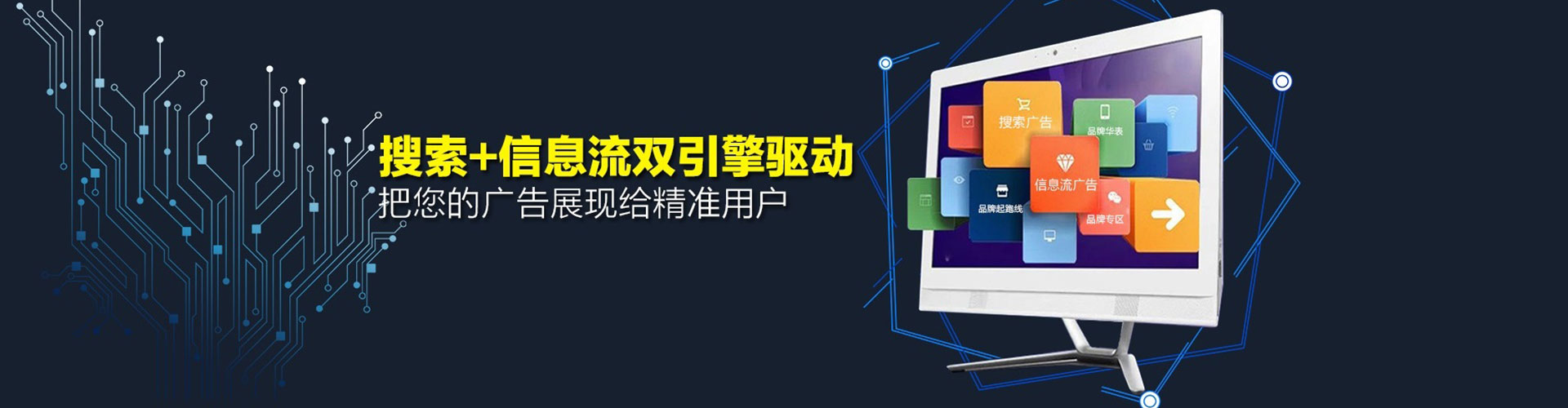 江阴sem优化